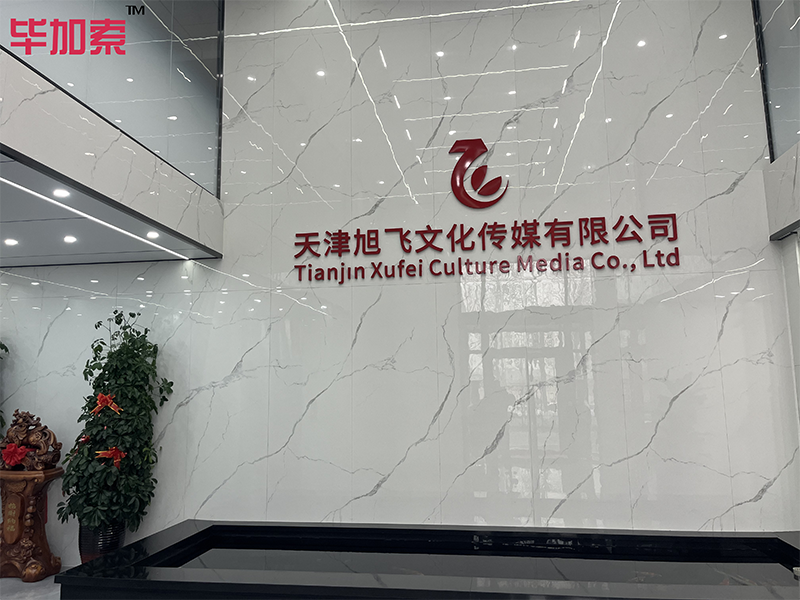 微信圖片_20250220161828.png 微信圖片_20250220161828.png